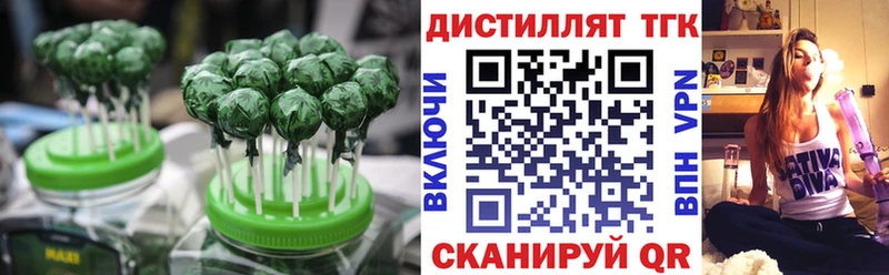 Печенье с ТГК конопля  Ладушкин 