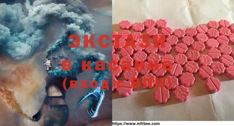 ЭКСТАЗИ 280 MDMA  Ладушкин 