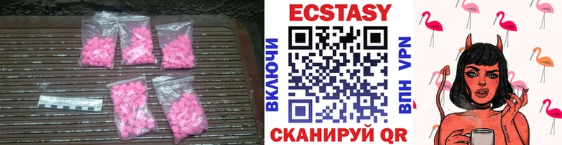 ссылка на мегу как зайти  Ладушкин  ЭКСТАЗИ MDMA 