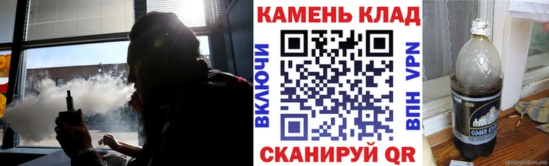 ГАШ Ice-O-Lator  закладки  Ладушкин 