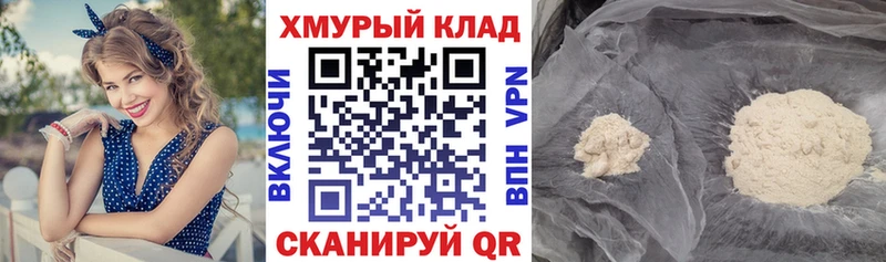 Героин белый Ладушкин