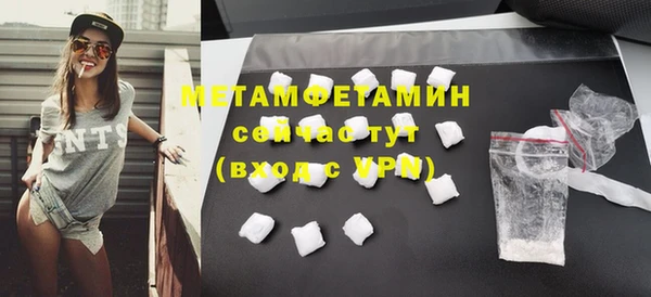 героин Нефтекумск