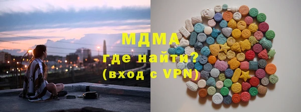 метамфетамин Вязьма