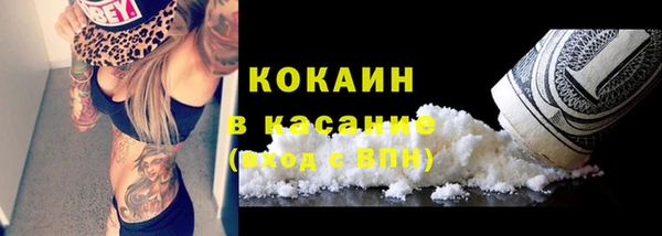 героин Нефтекумск