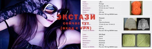 mdma Нефтегорск