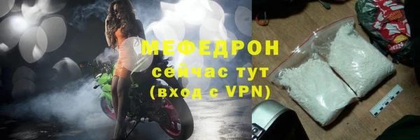 mdma Нефтегорск