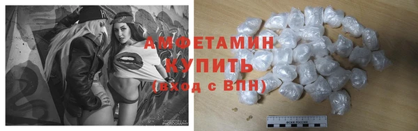 mdma Нефтегорск