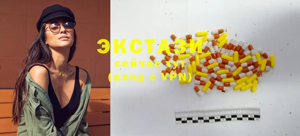 mdma Нефтегорск