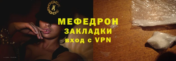 героин Нефтекумск