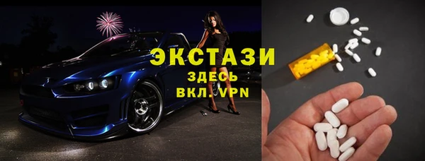 героин Нефтекумск