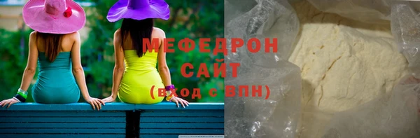 mdma Нефтегорск