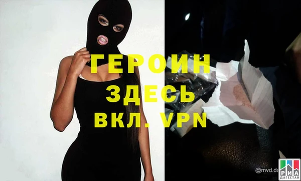 мескалин Навашино