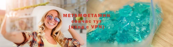 mdma Нефтегорск