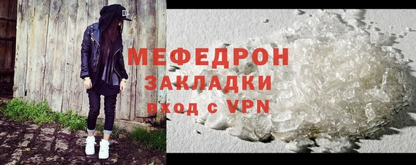 героин Нефтекумск