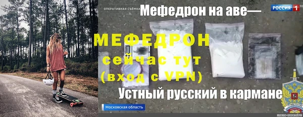 героин Нефтекумск