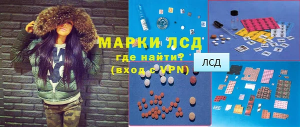 героин Нефтекумск