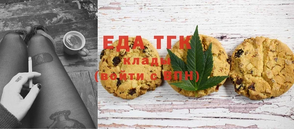 мескалин Навашино
