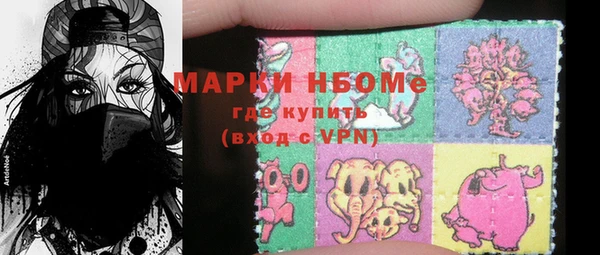 гашик Наволоки