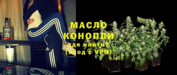 mdma Нефтегорск