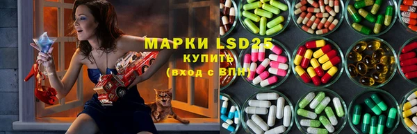 мескалин Навашино