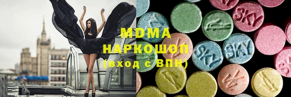 MDMA Нея