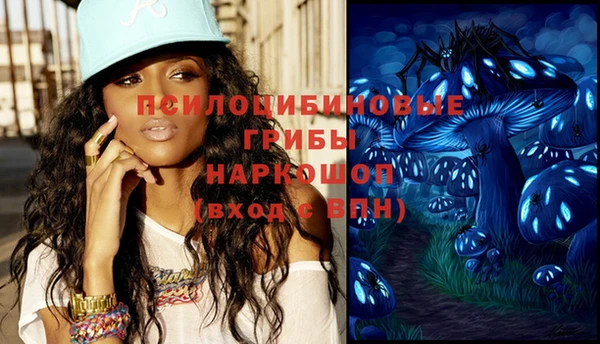 mdma Нефтегорск
