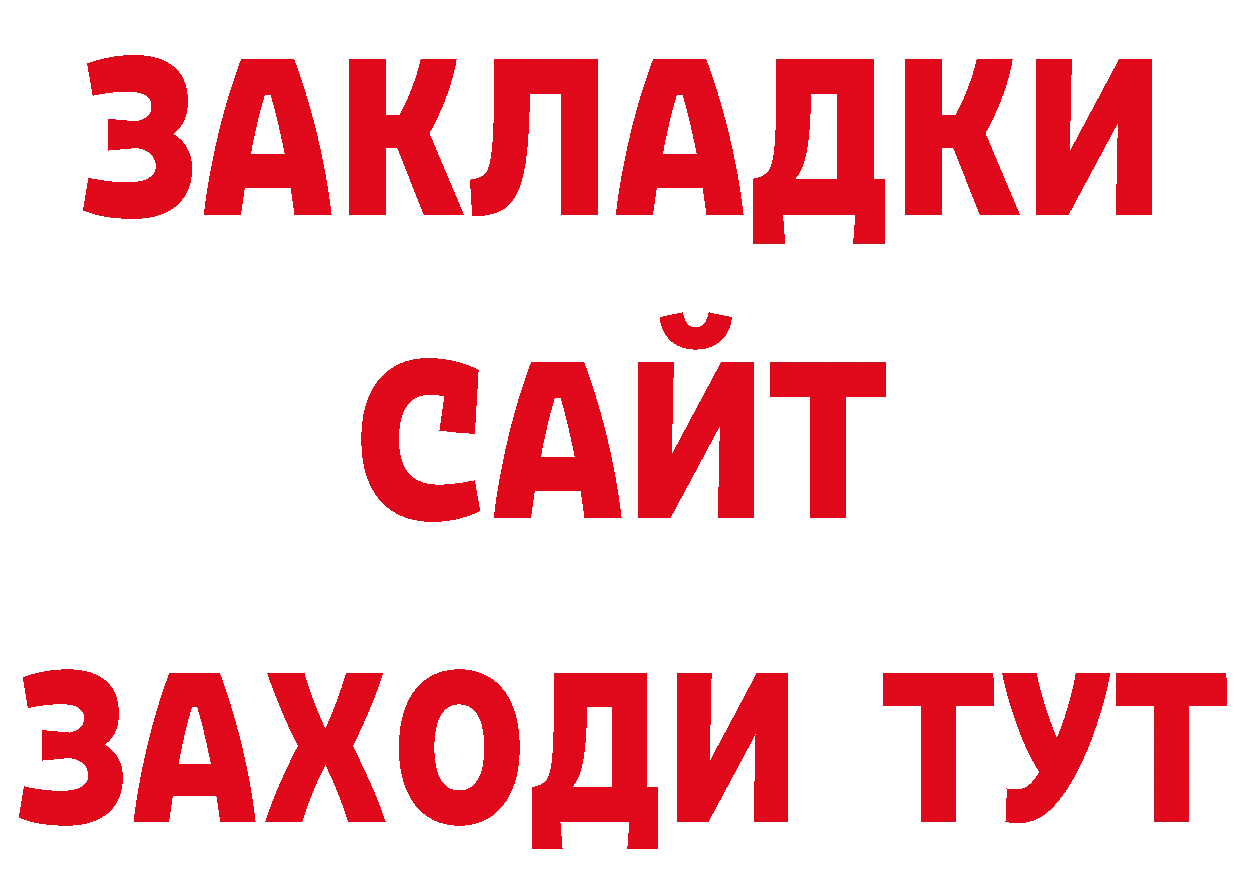 Названия наркотиков это наркотические препараты Ладушкин