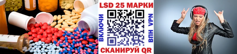 LSD-25 экстази ecstasy  Ладушкин 