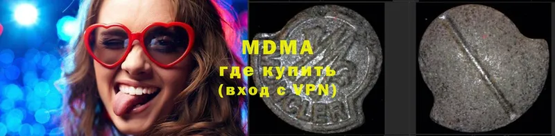 где можно купить наркотик  Ладушкин  МДМА crystal 