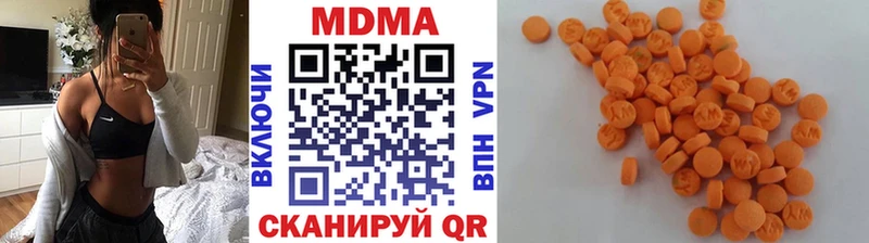 где можно купить   Ладушкин  МДМА crystal 