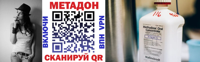 сколько стоит  Ладушкин  Метадон кристалл 