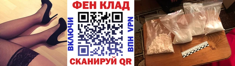 МЕТАМФЕТАМИН пудра  Ладушкин 
