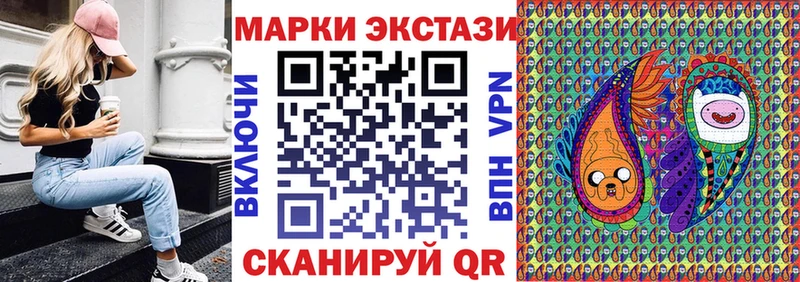 Марки N-bome 1,5мг  blacksprut ССЫЛКА  Ладушкин 