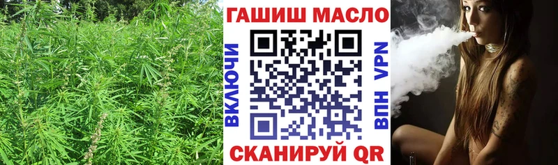 ТГК концентрат  кракен онион  Ладушкин  что такое наркотик 